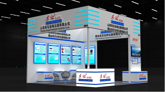 The 24th Metal China Foundry Expo: DFAIC Spectrometer Showcases Cutting-Edge Elemental Analysis Solutions